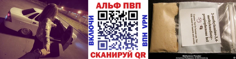 A PVP крисы CK Учалы