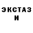 КЕТАМИН VHQ shoy shel