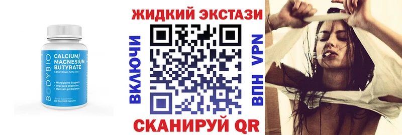 Бутират оксибутират Учалы