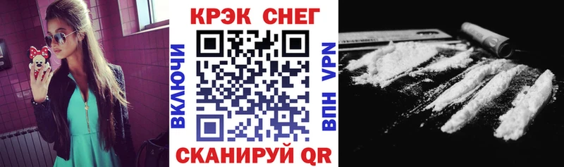 как найти закладки  Учалы  Кокаин 97% 