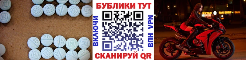ЭКСТАЗИ ешки  как найти наркотики  Учалы 