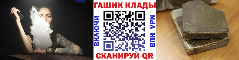 Гашиш Cannabis  Учалы 