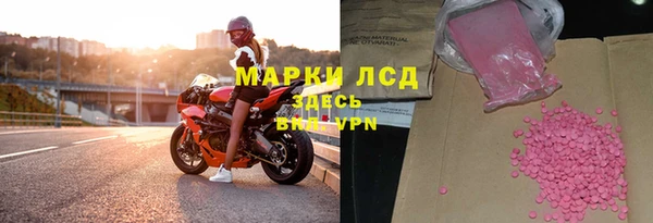 мефедрон Алексеевка