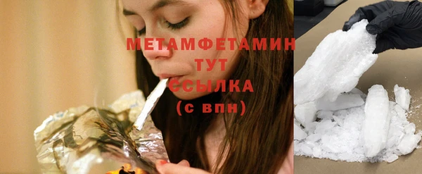 первитин Алзамай