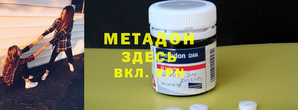мефедрон Алексеевка