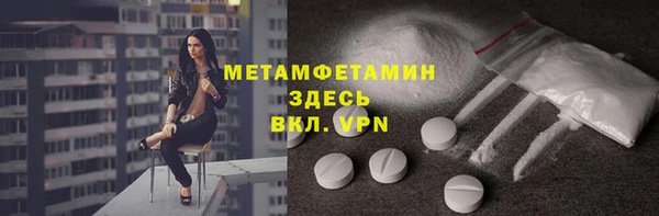 MDMA Алексин
