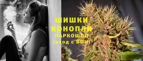 дистиллят марихуана Майский