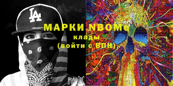MDMA Алексин