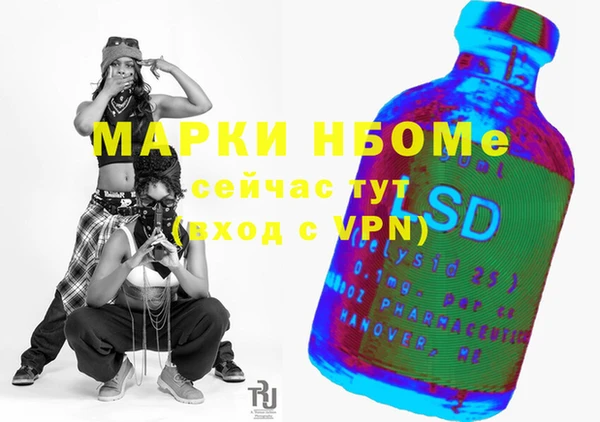 первитин Алзамай