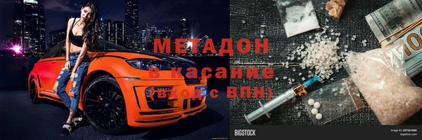 ПСИЛОЦИБИНОВЫЕ ГРИБЫ Магас