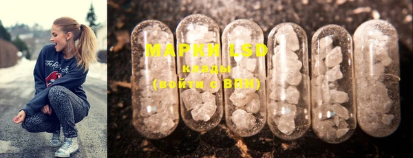 MDMA Алексин