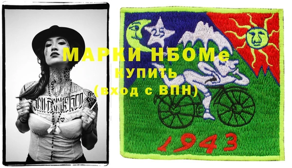 первитин Алзамай