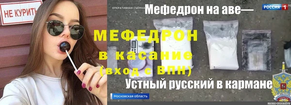 мефедрон Алексеевка