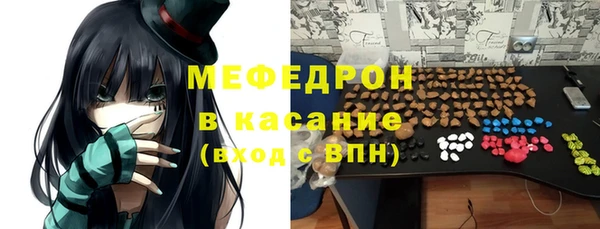 мефедрон Алексеевка