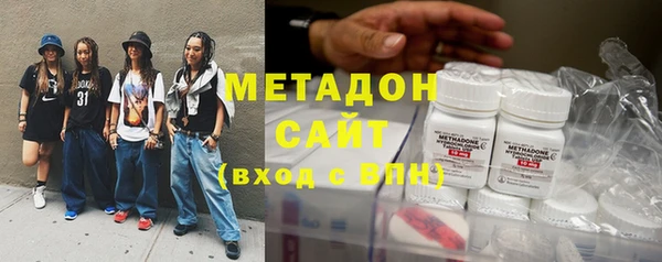 MDMA Алексин