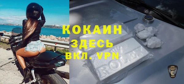 MDMA Алексин