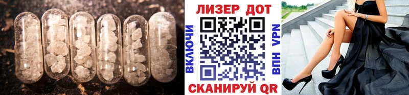hydra вход  Учалы  ЛСД экстази кислота 