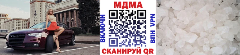 MDMA кристаллы Учалы