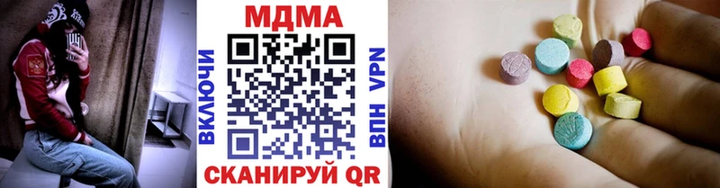 где купить   Учалы  ОМГ ОМГ маркетплейс  МДМА кристаллы 