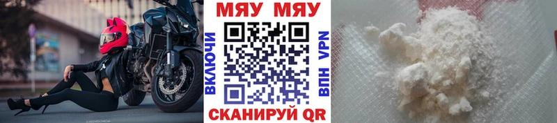 omg ССЫЛКА  Учалы  Меф mephedrone 