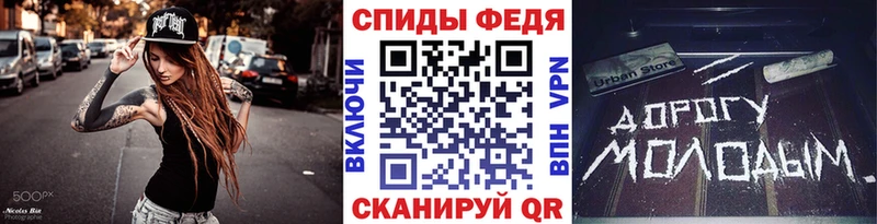 Первитин витя Учалы