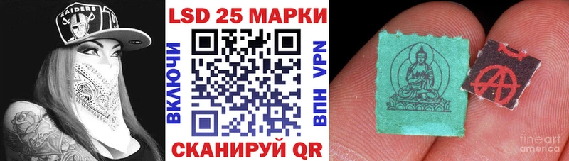 где купить наркоту  Учалы  Наркотические марки 1500мкг 