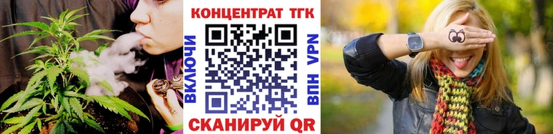 Дистиллят ТГК гашишное масло Учалы