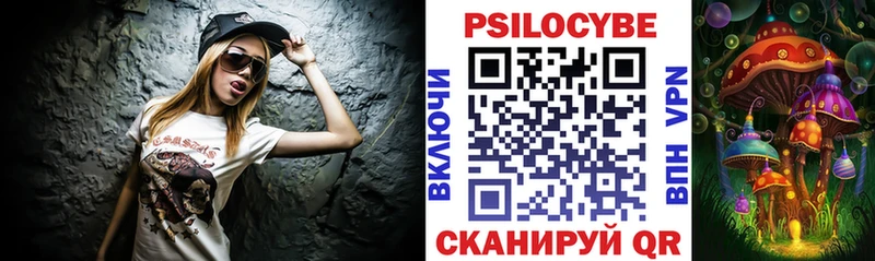 Псилоцибиновые грибы прущие грибы  omg ССЫЛКА  Учалы  цена наркотик 